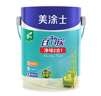 白竹炭凈味 2 合 1 墻面漆