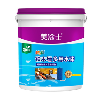 炫彩鐵木墻多用水漆