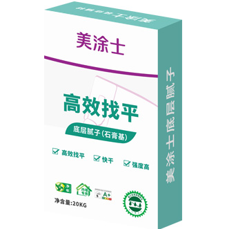 高效找平底膩?zhàn)?>
						</div>
						<div   id=
