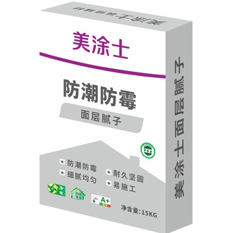 防潮防霉面層膩?zhàn)?>
						</div>
						<div   id=
