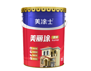美麗涂專(zhuān)業(yè)外墻漆