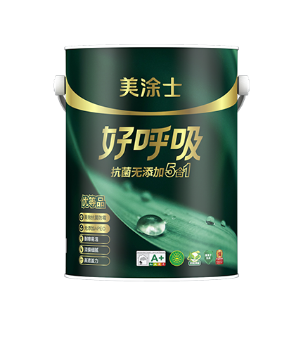 抗菌無(wú)添加5合1好呼吸墻面漆