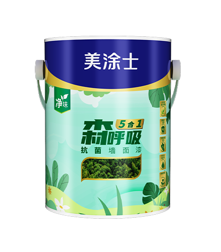 森呼吸抗菌5合1墻面漆