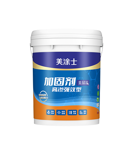 美易涂加固劑高滲強效型