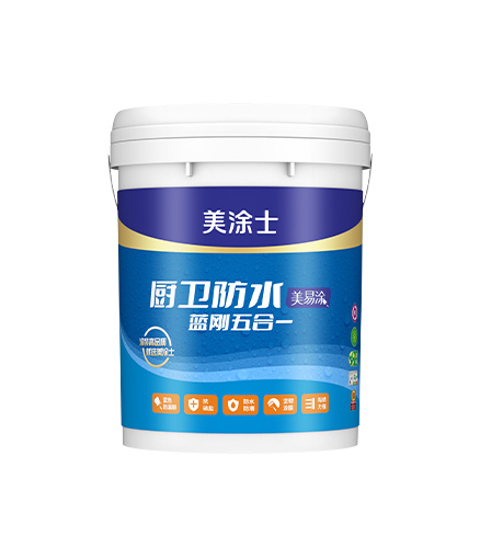 美易涂廚衛(wèi)防水彩色五合一