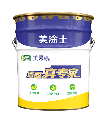 美易涂墻面真專家